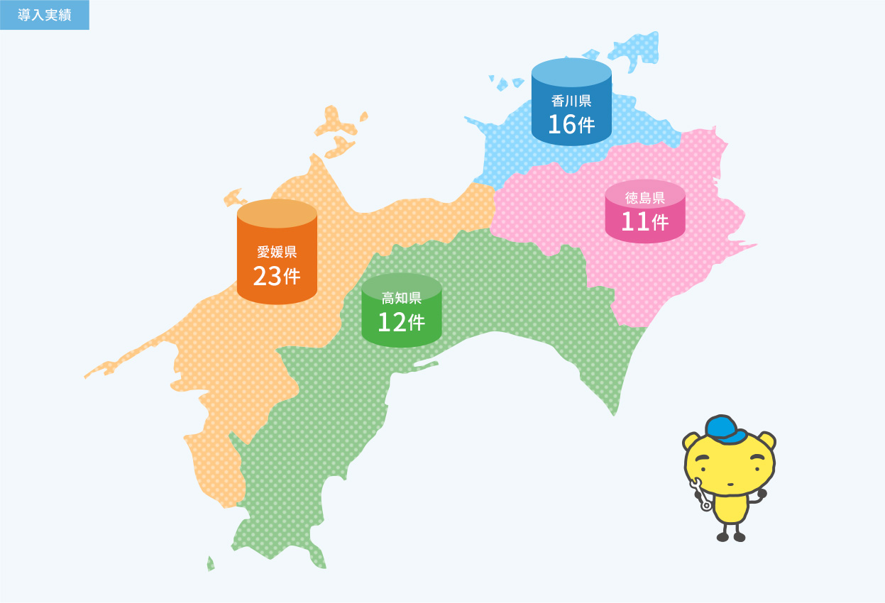 香川県 16件 愛媛県 23件 徳島県 11件 高知県12件