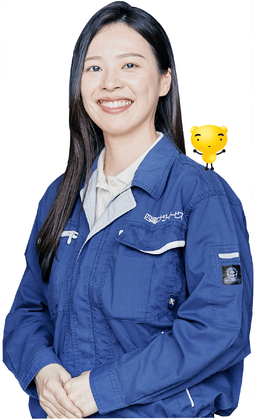Hさん